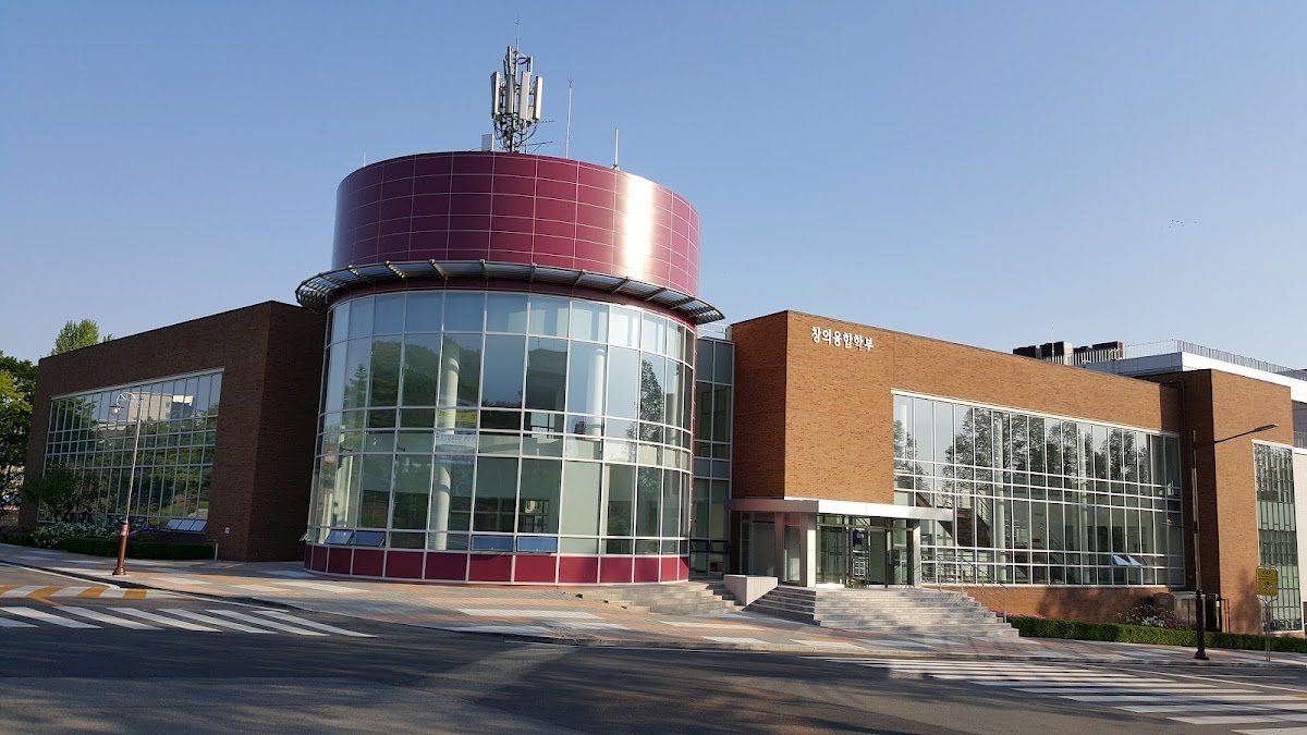 Andong National University photo 2