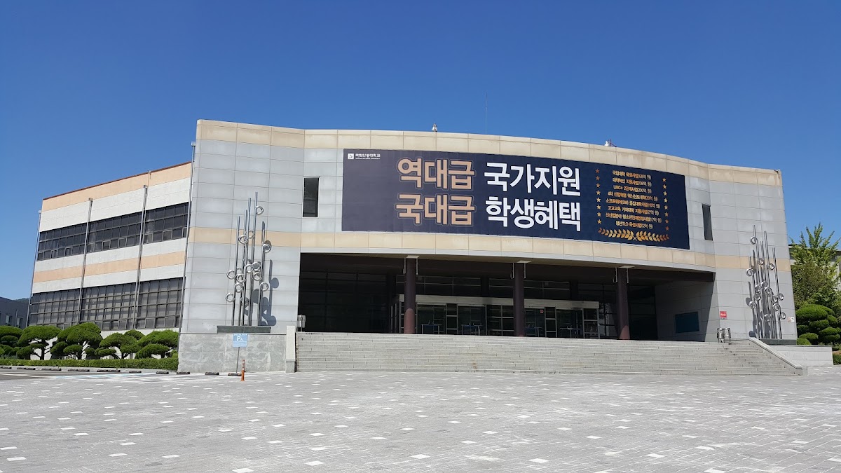 Andong National University photo 3
