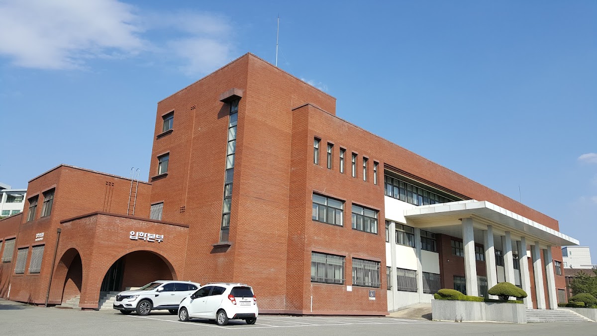 Andong National University photo 4