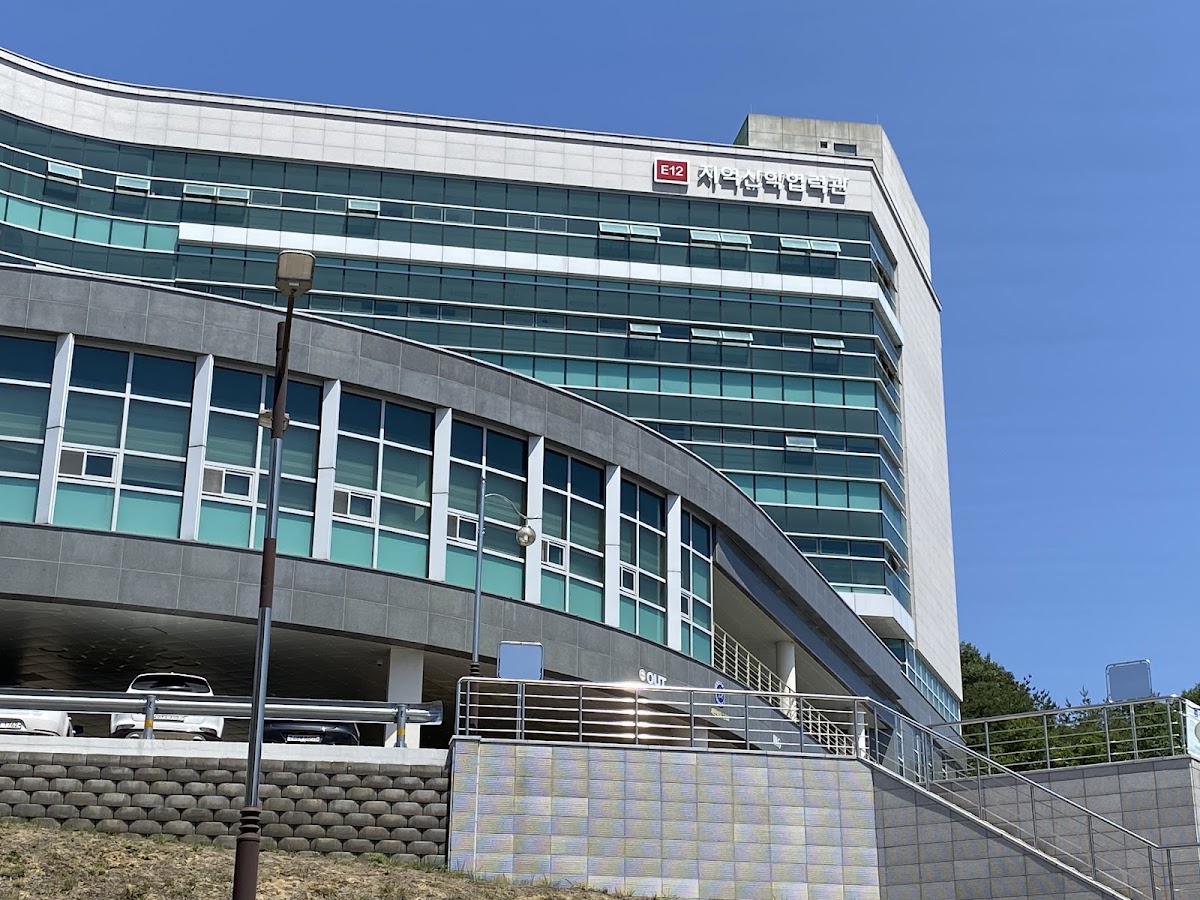 Andong National University photo 8