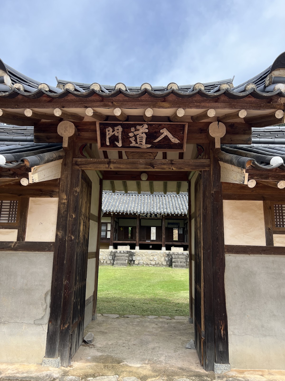 Andong National University photo 9