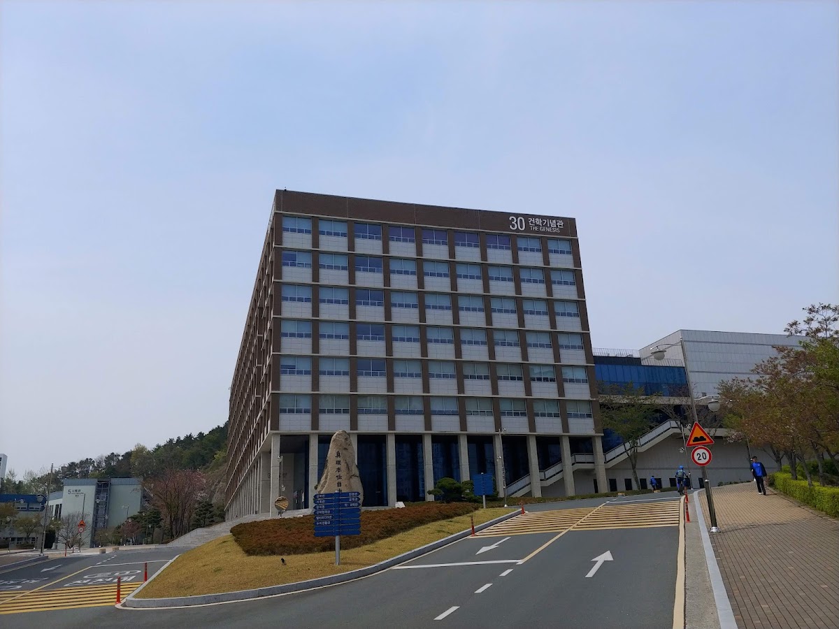 Kyungsung University photo 4