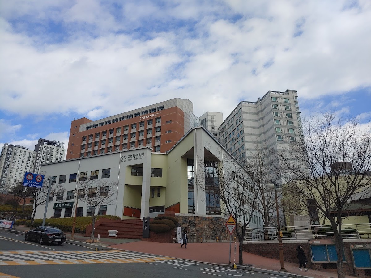 Kyungsung University photo 5