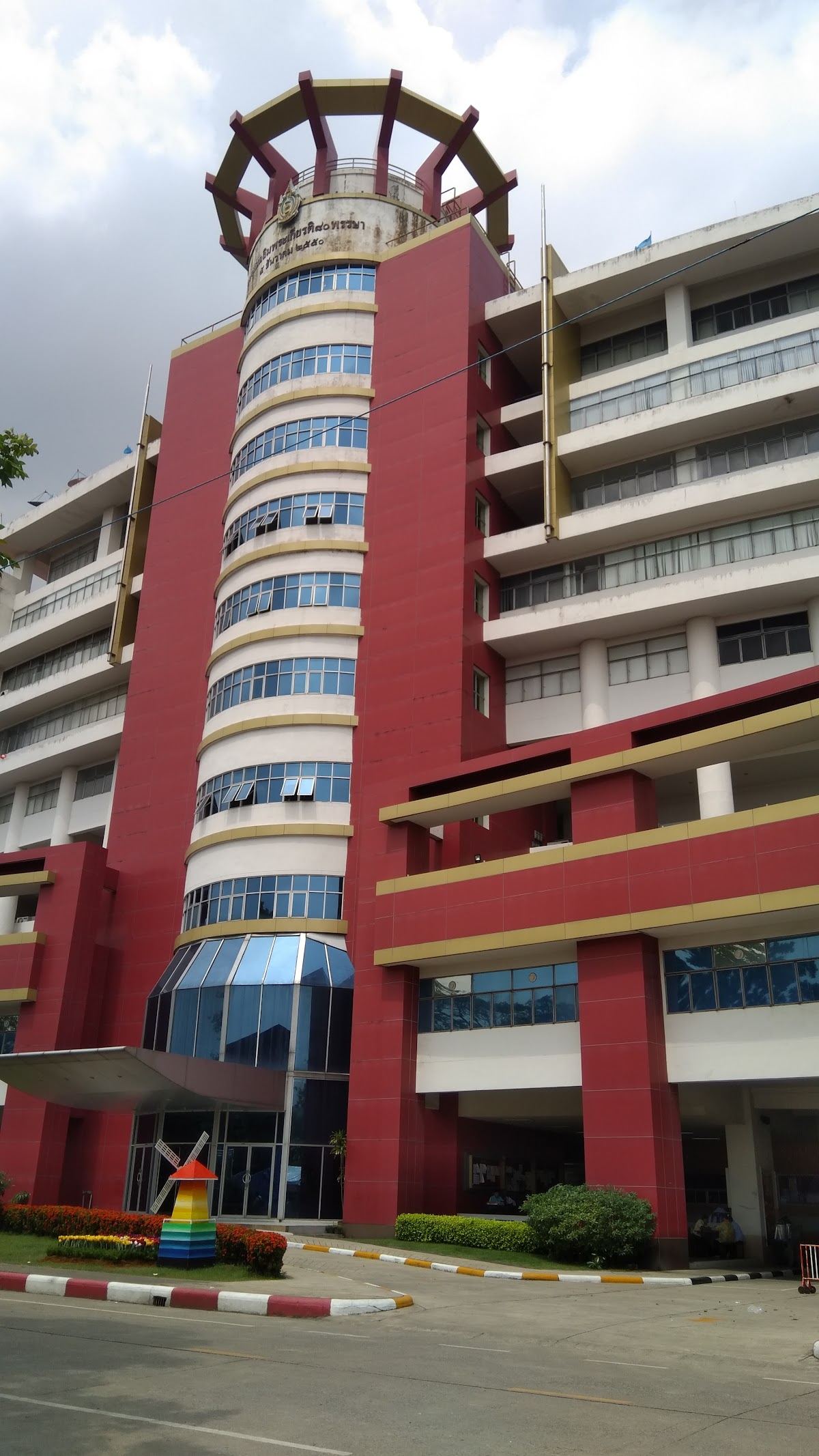 Rajamangala University of Technology Thanyaburi photo 9