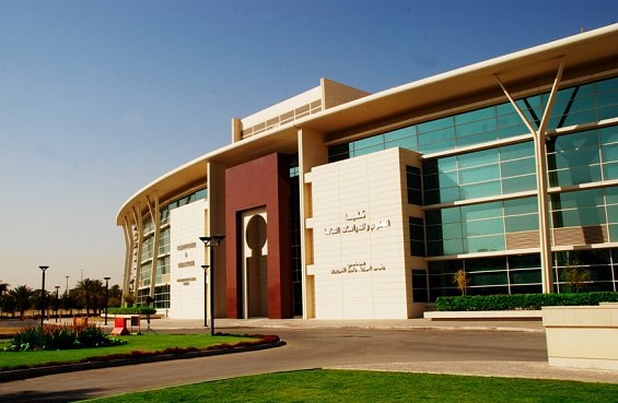 AlFalah University photo 4