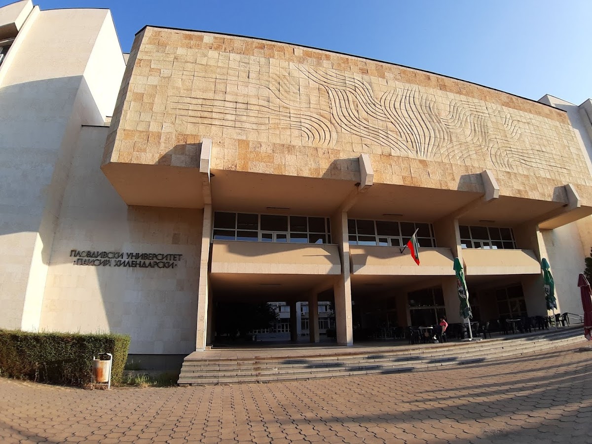 University of Plovdiv Paisii Hilendarski photo 3