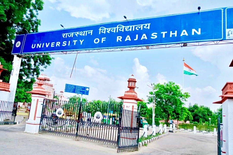 University of Rajasthan photo 2