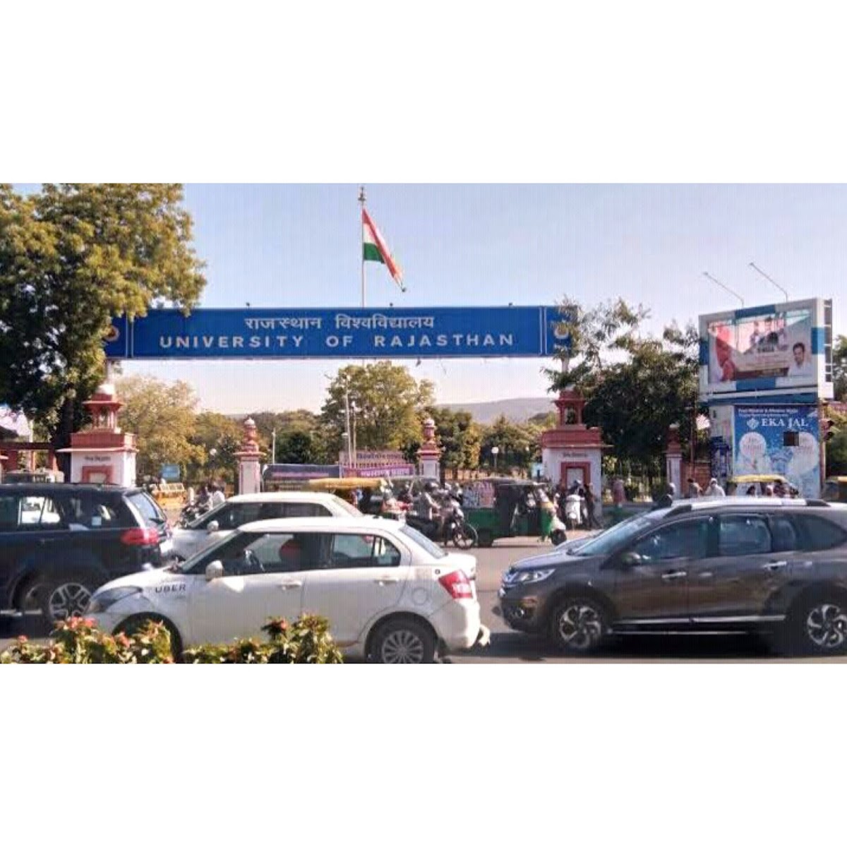 University of Rajasthan photo 6