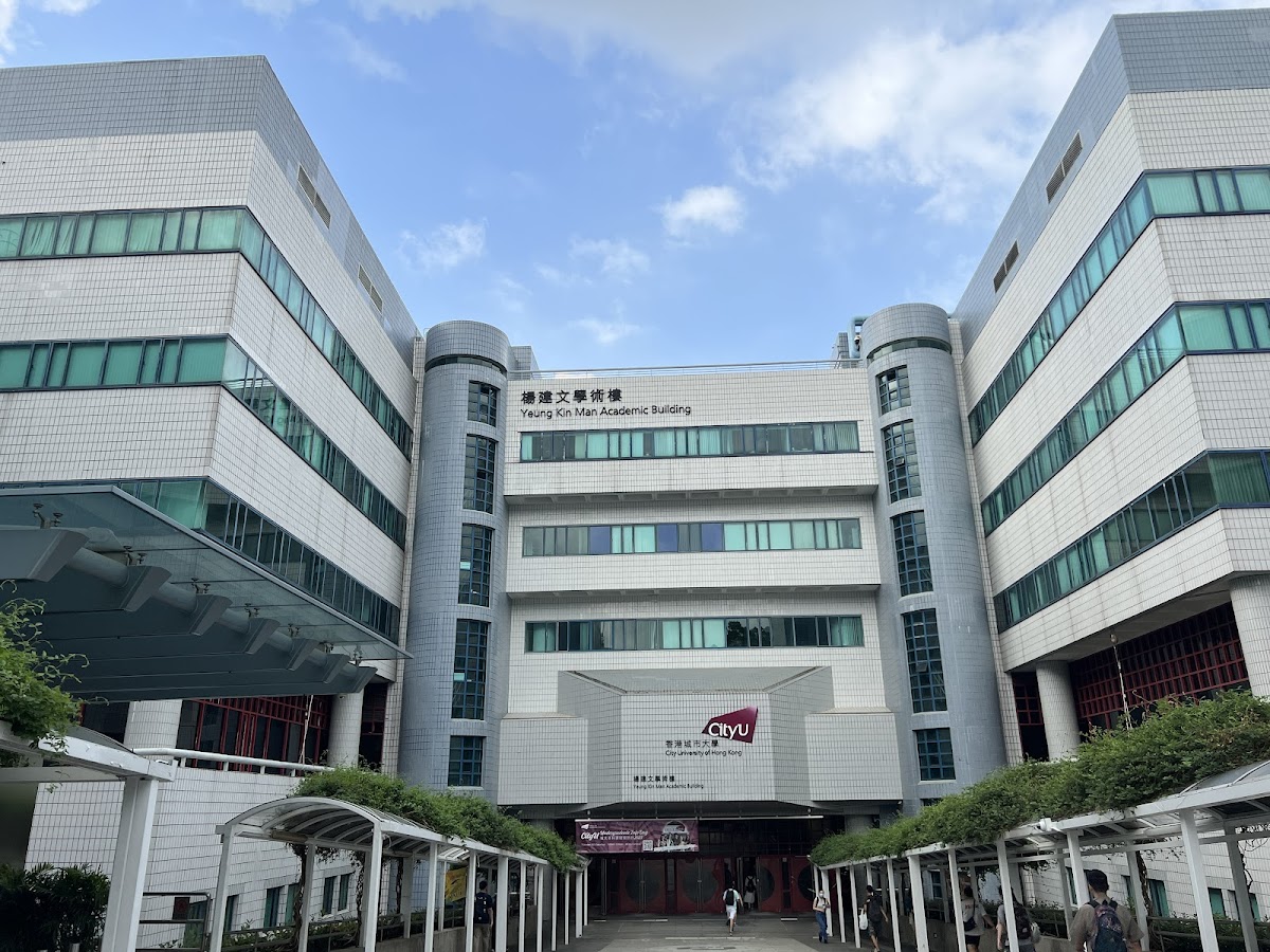City University of Hong Kong photo 4