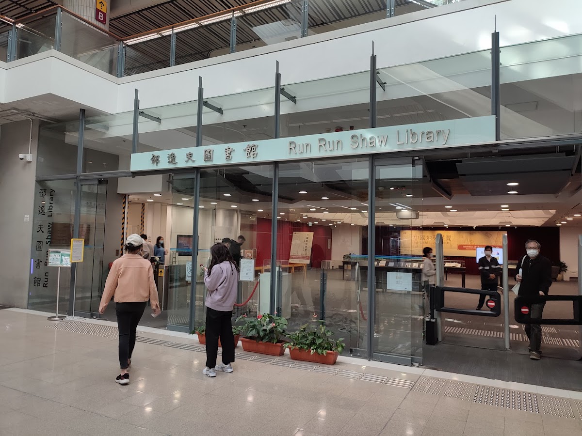 City University of Hong Kong photo 5