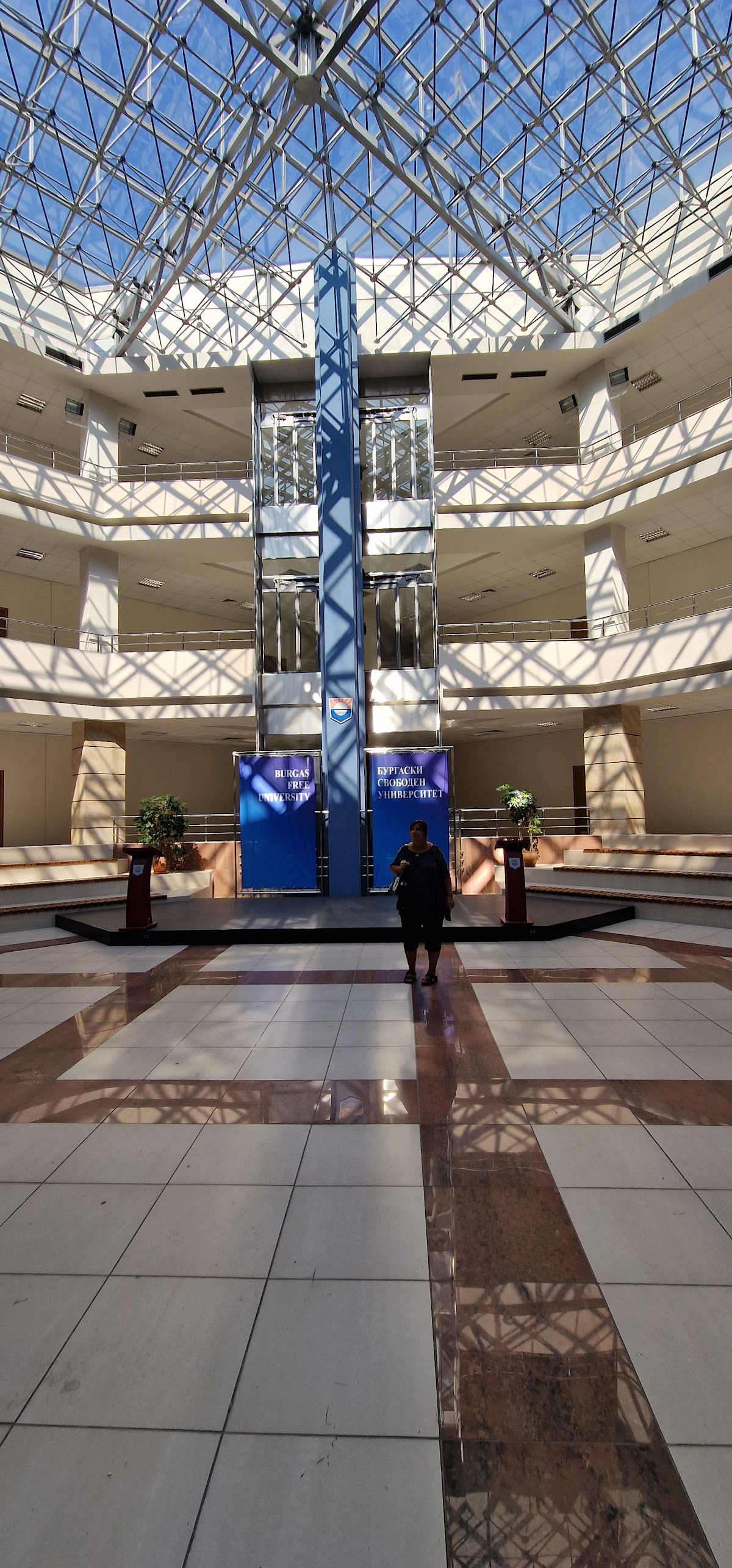 Burgas Free University photo 9