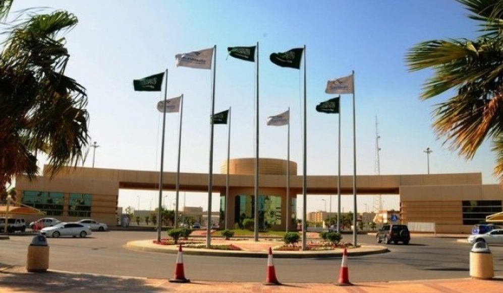 Imam Abdulrahman Bin Faisal University photo 1