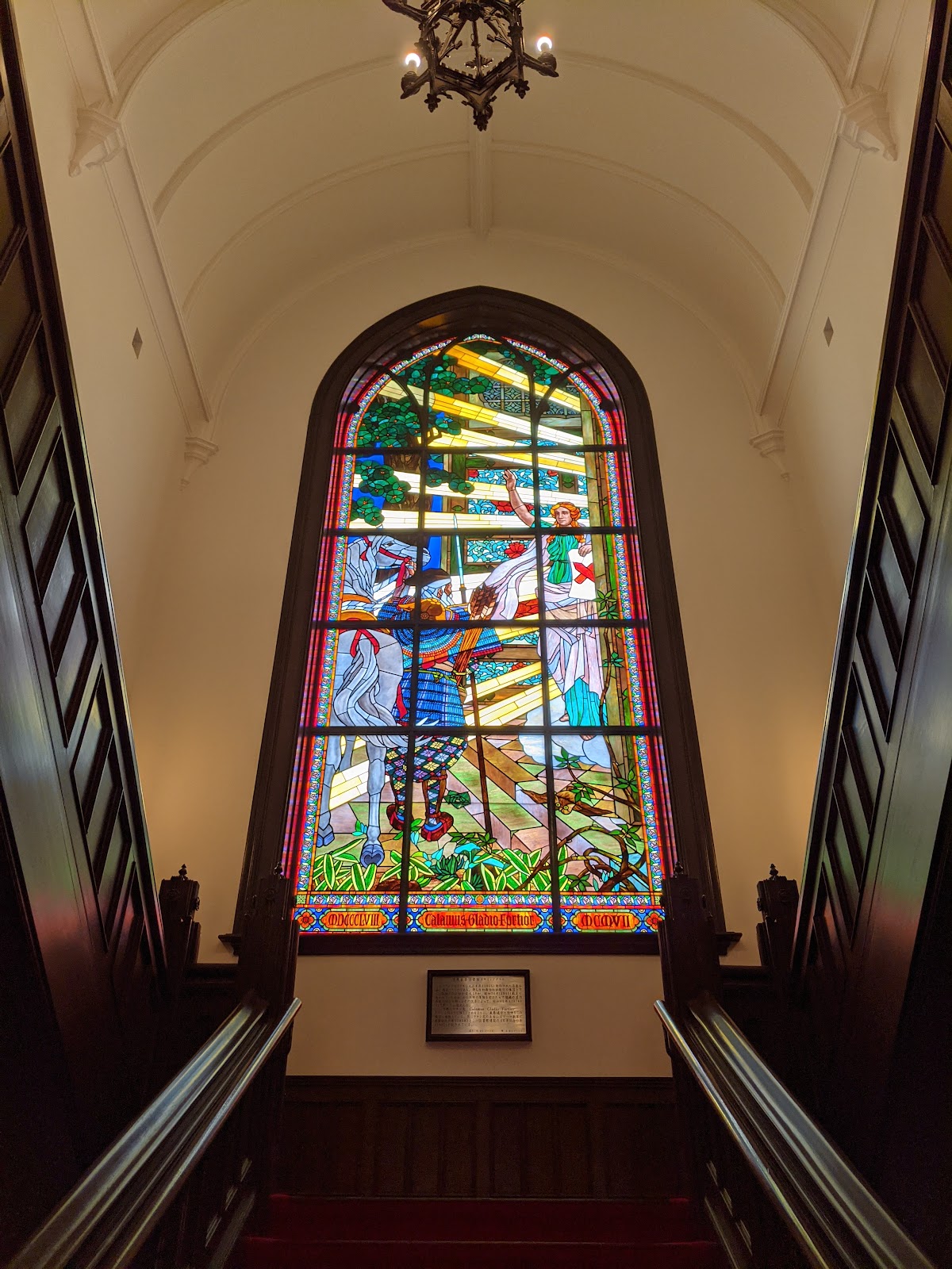 Keio University photo 9