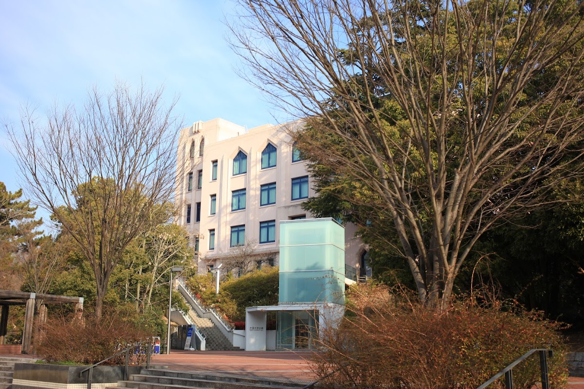 Osaka City University photo 2