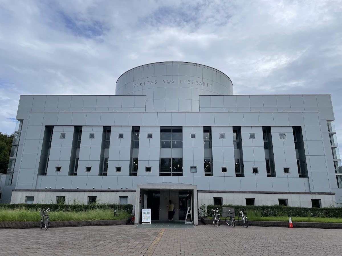 Tokyo Metropolitan University photo 5