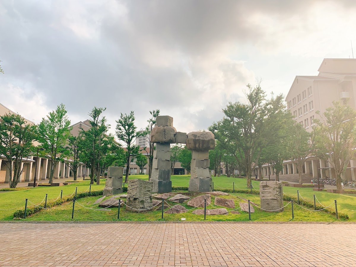 Tokyo Metropolitan University photo 6