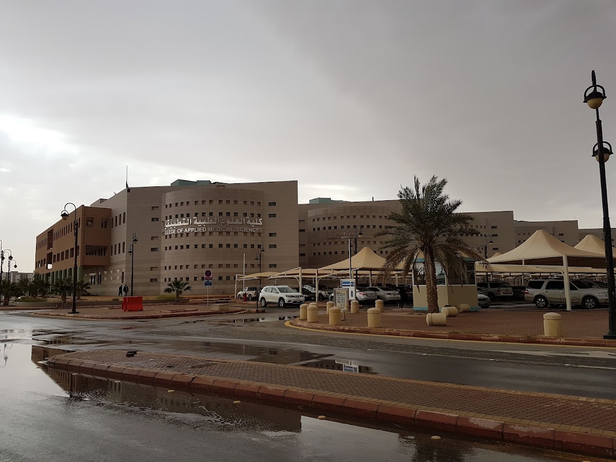 Prince Sattam Bin Abdulaziz University photo 5