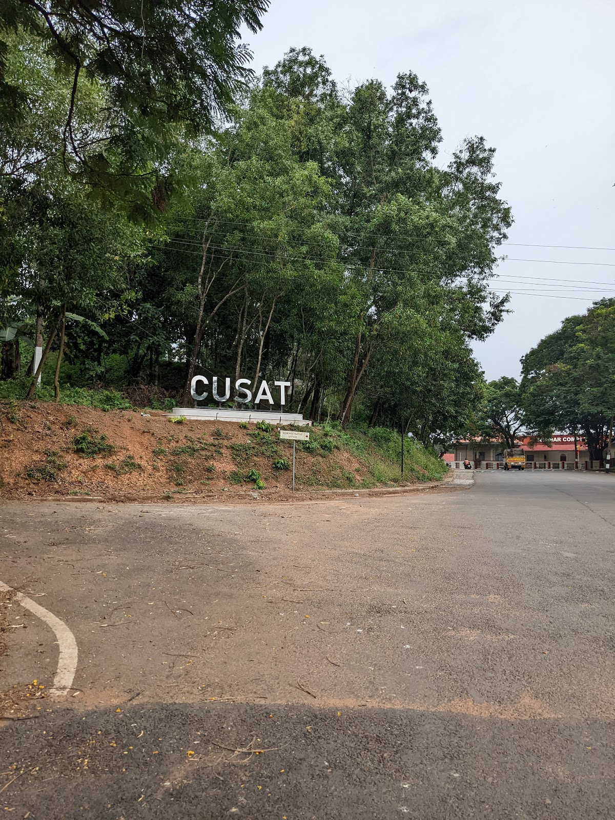 Cochin University of Science and Technology photo 6