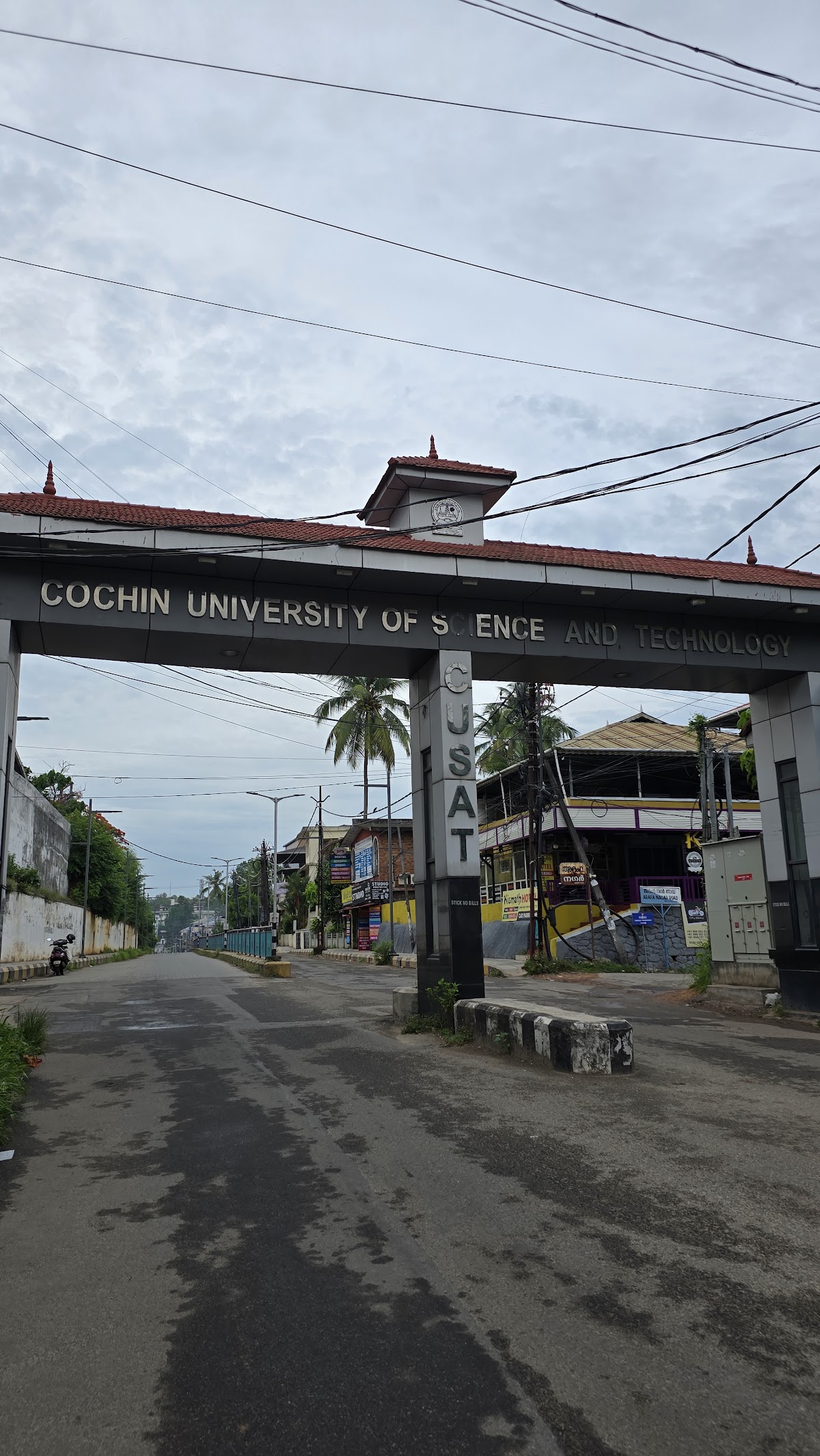 Cochin University of Science and Technology photo 7