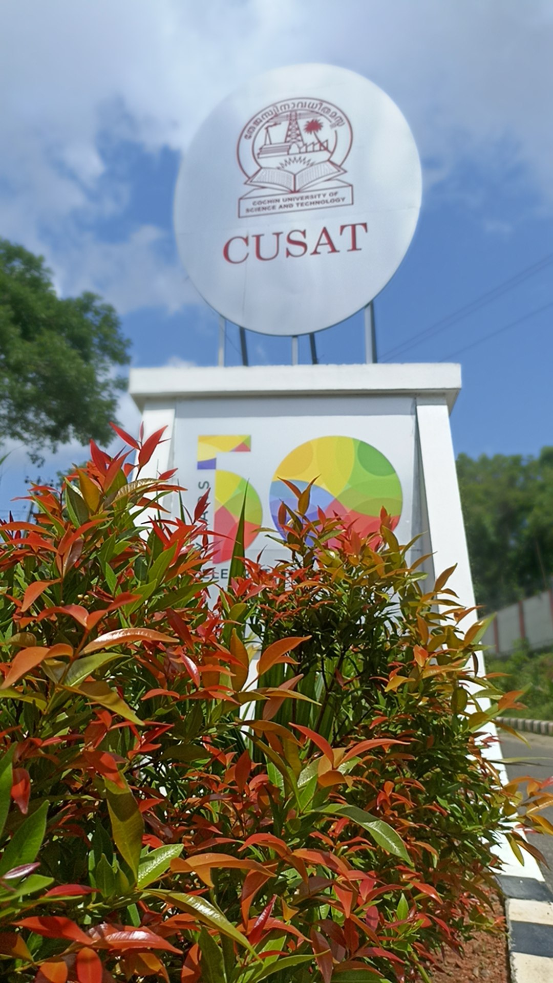 Cochin University of Science and Technology photo 8