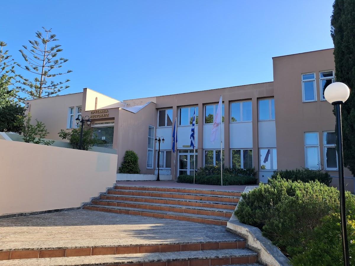 University of Crete - Rethymno photo 3