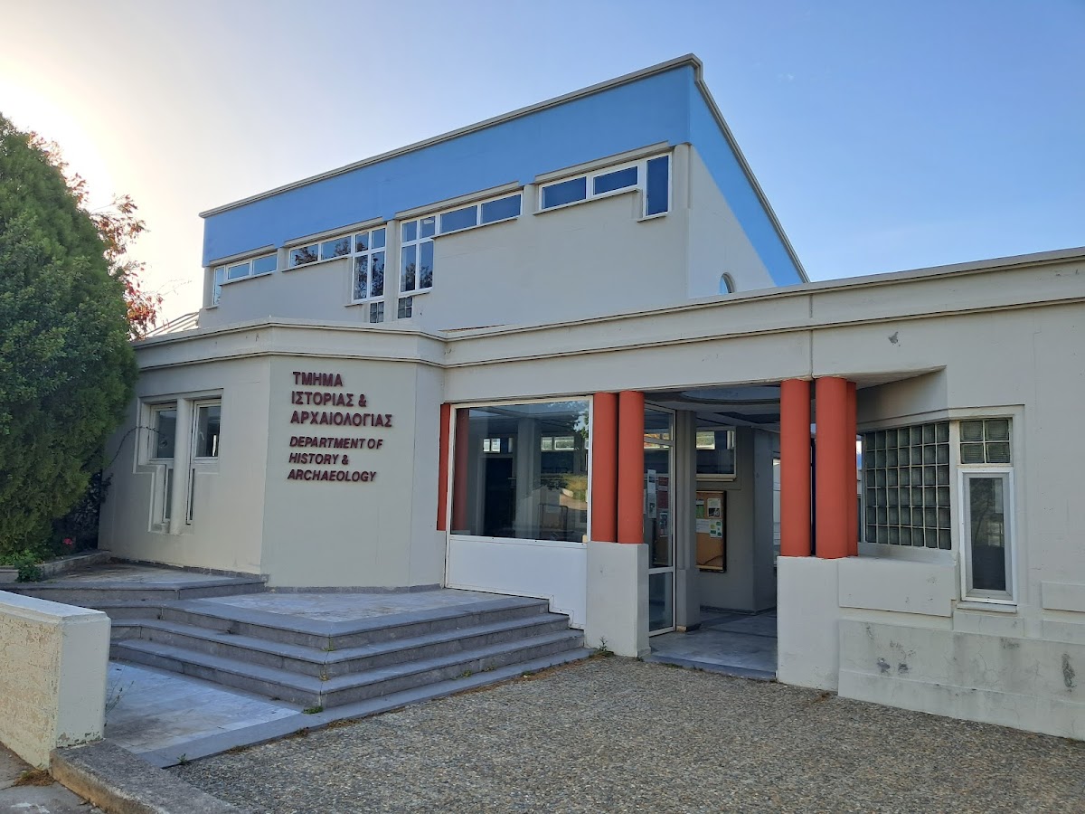 University of Crete - Rethymno photo 7