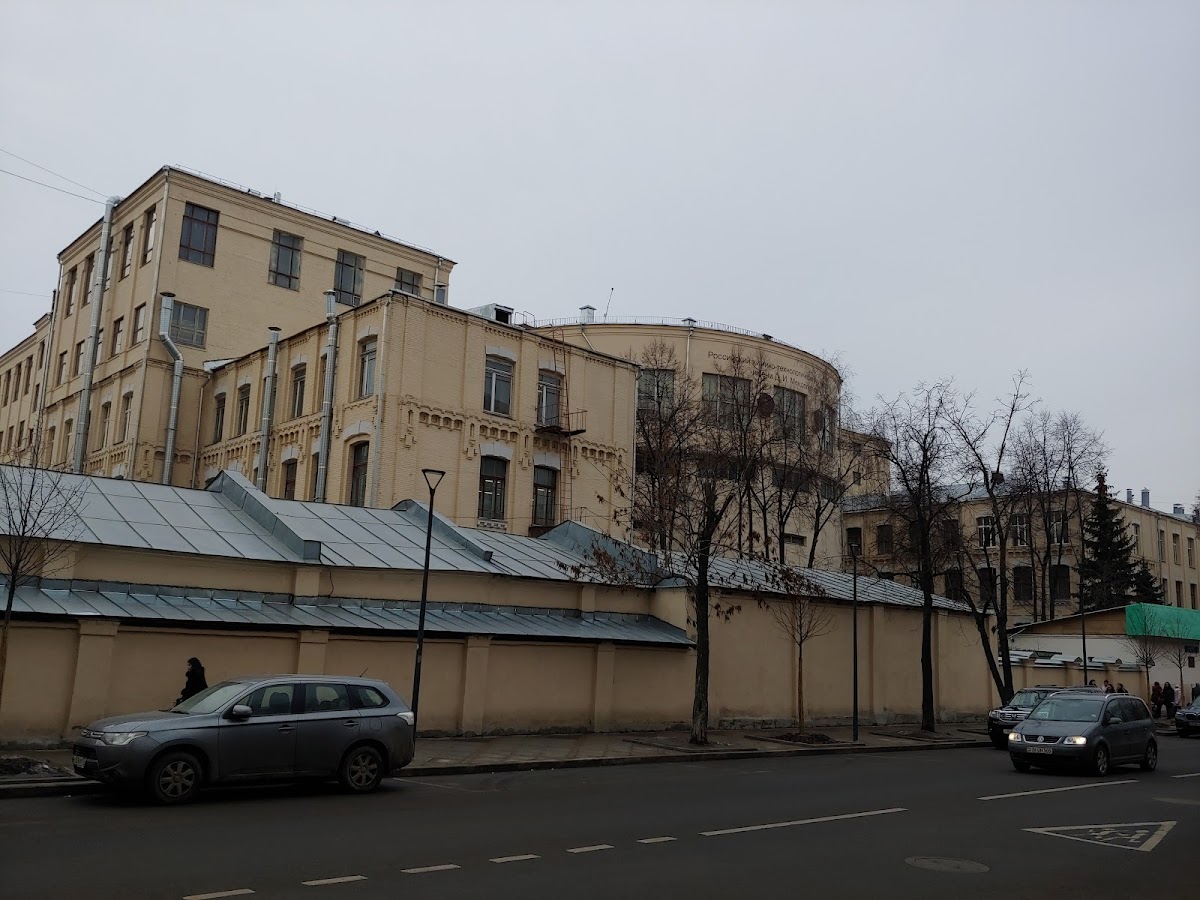 Mendeleev University of Chemical Technology of Russia photo 6