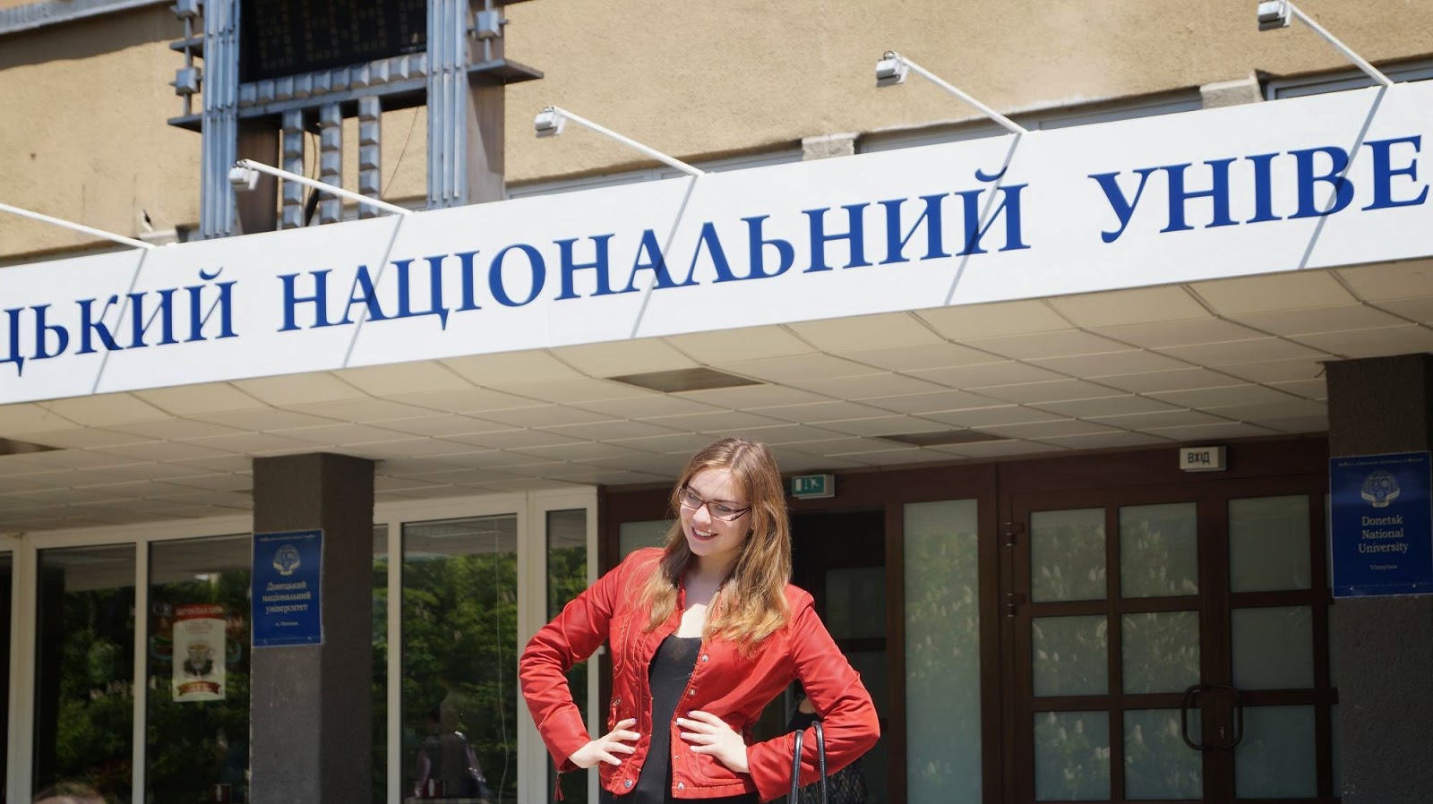 Donetsk National University named after Vasyl Stus