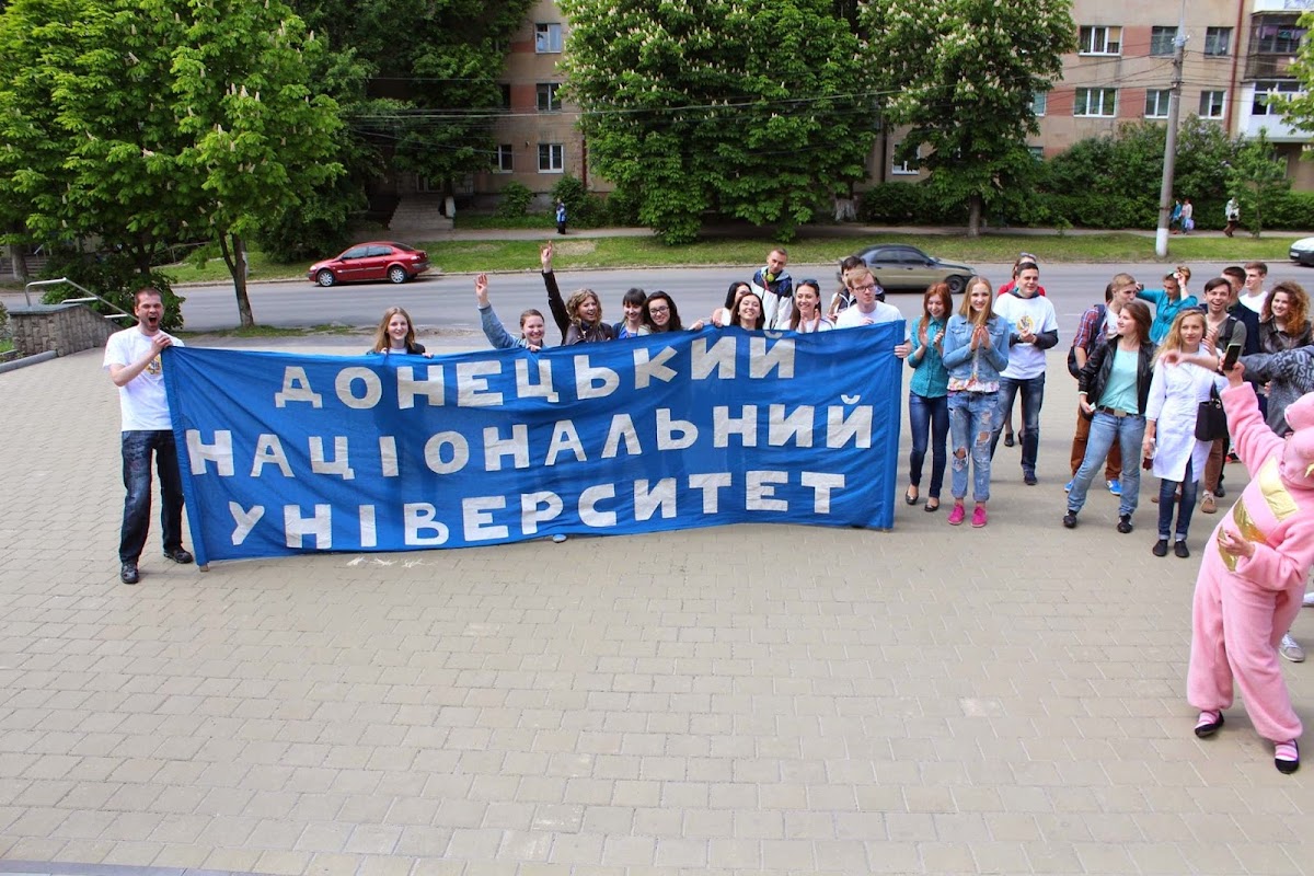 Donetsk National University named after Vasyl Stus photo 1