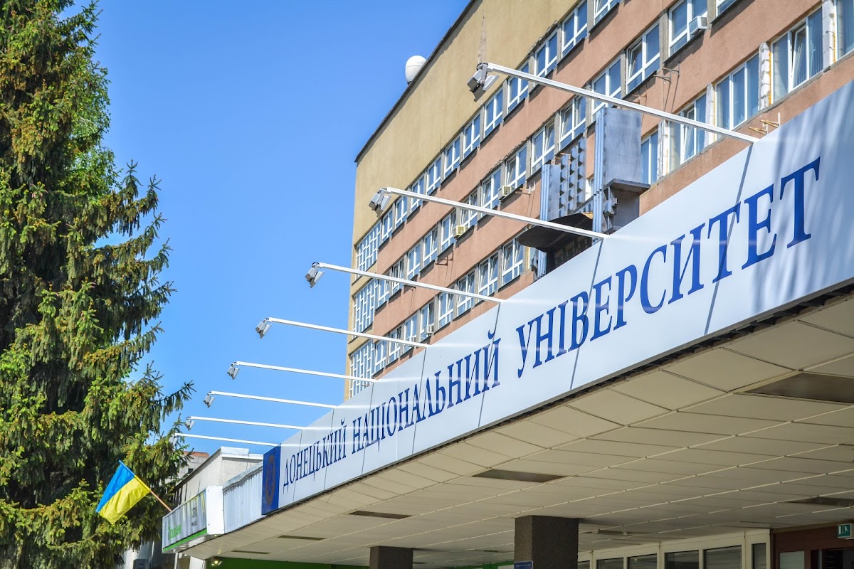 Donetsk National University named after Vasyl Stus photo 3
