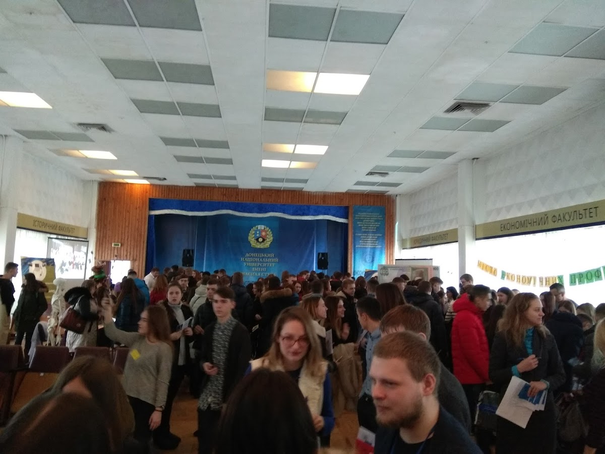 Donetsk National University named after Vasyl Stus photo 6
