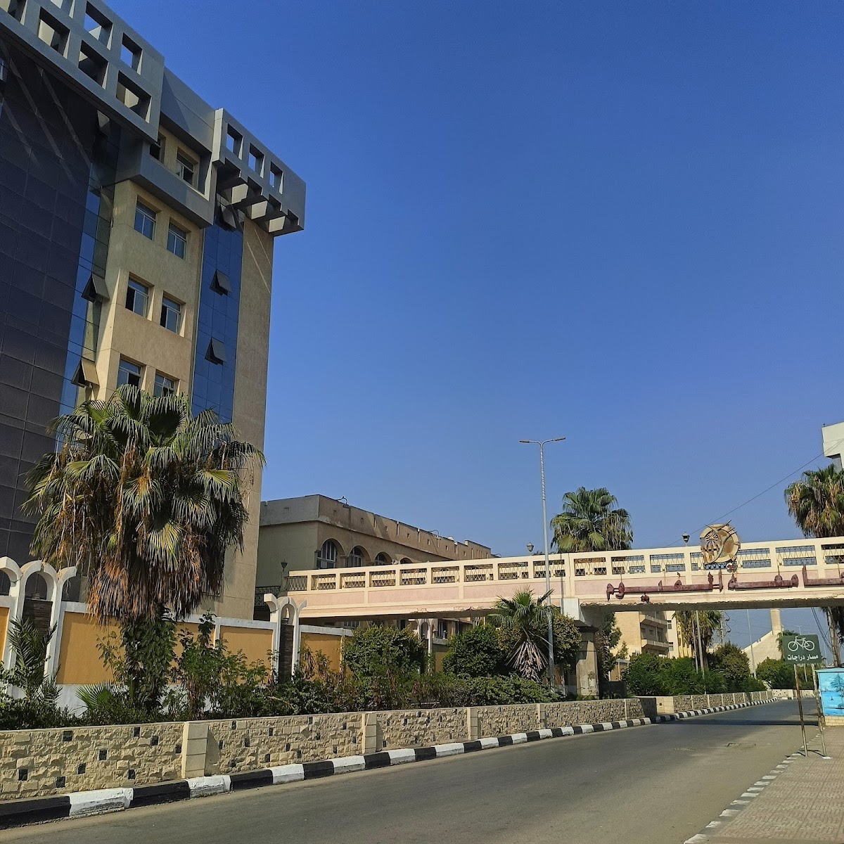 Fayoum University photo 2
