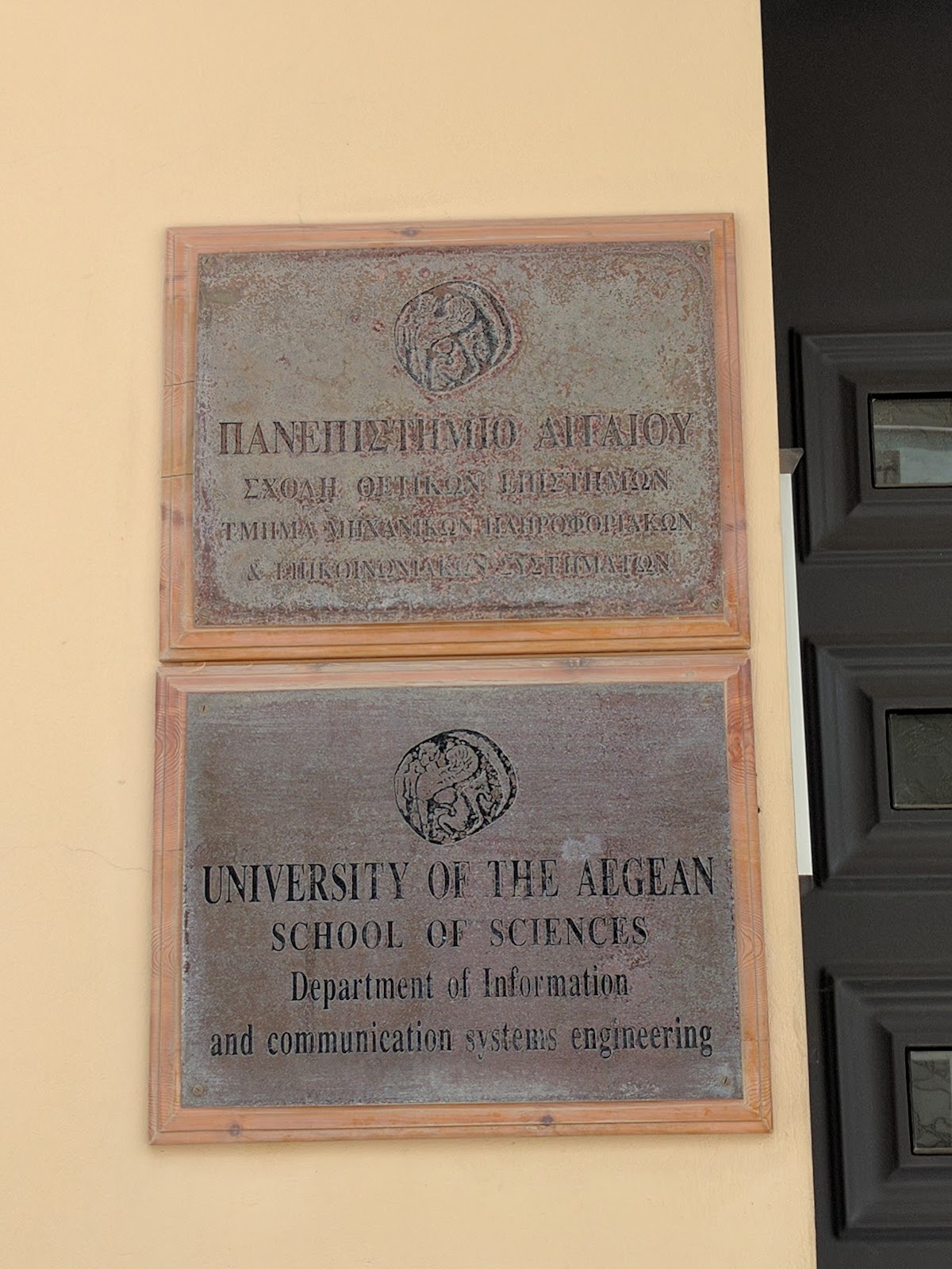 University of the Aegean - Samos photo 4