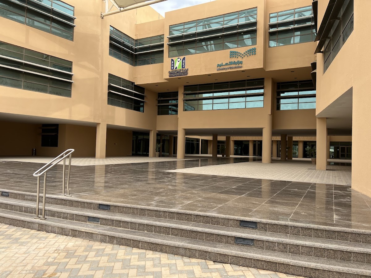 Arab Open University photo 3