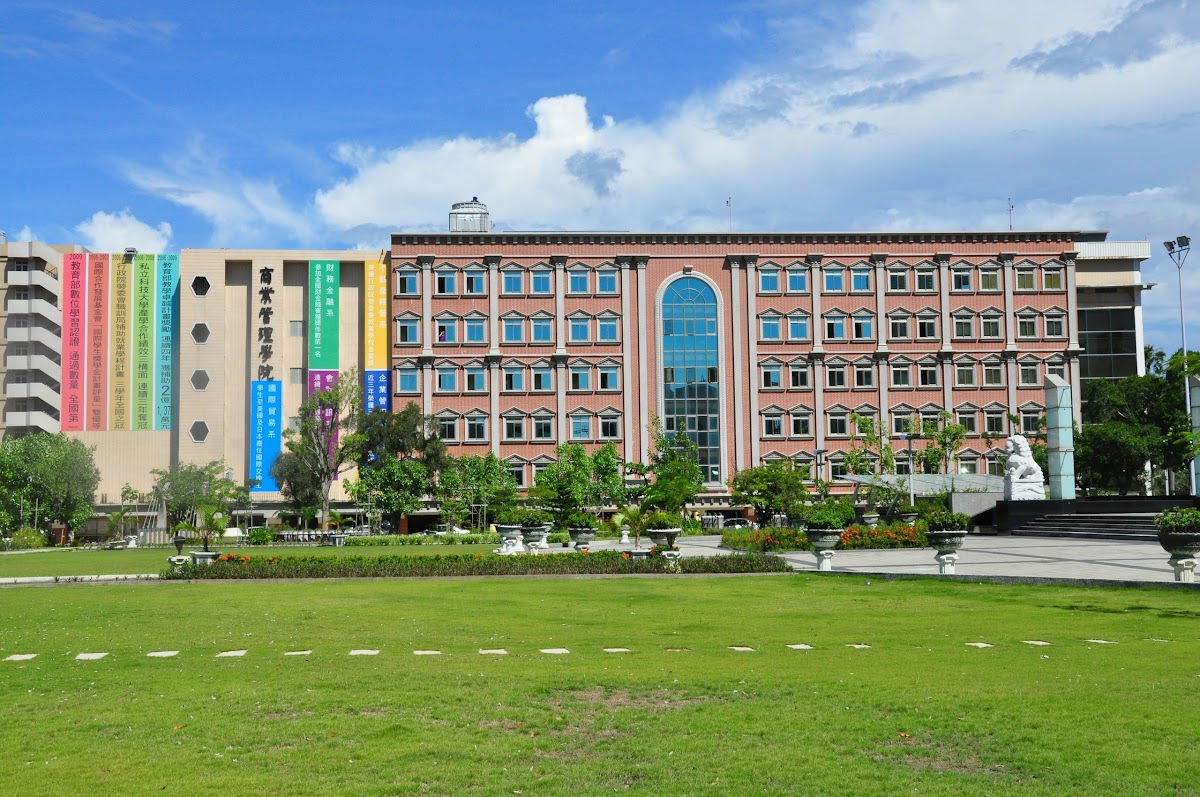 Kun Shan University photo 1