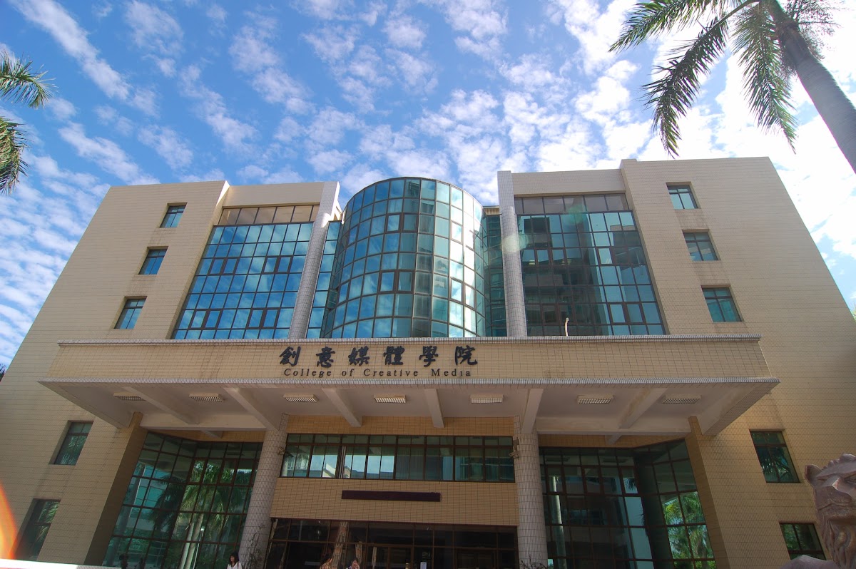 Kun Shan University photo 3