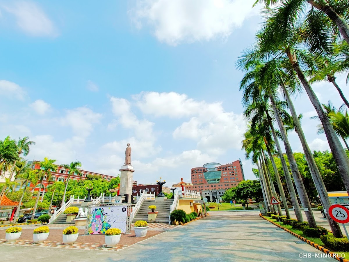 Kun Shan University photo 9
