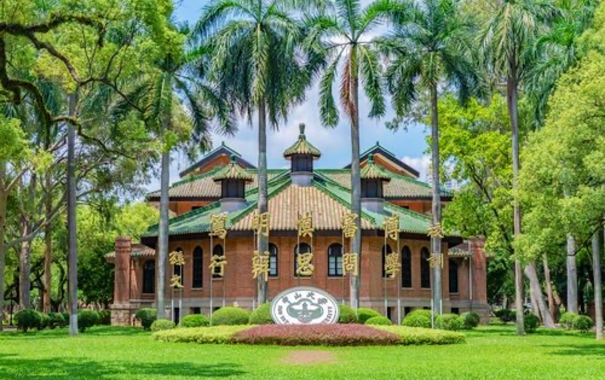 Sun Yat-sen University photo 1