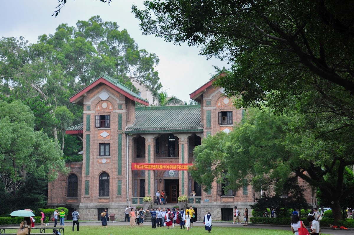 Sun Yat-sen University photo 2
