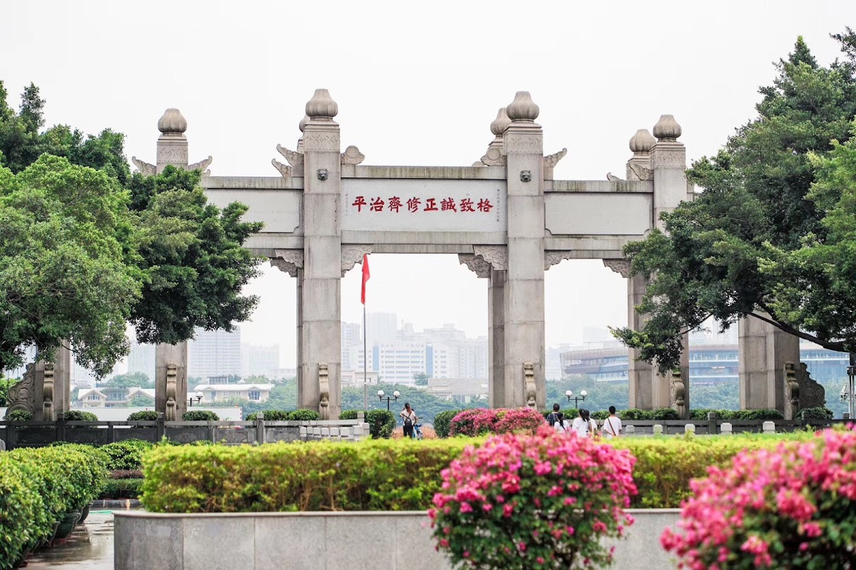 Sun Yat-sen University photo 4