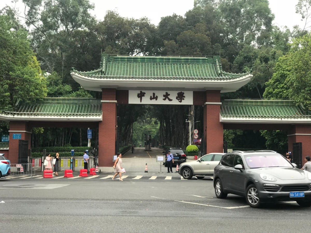 Sun Yat-sen University photo 5