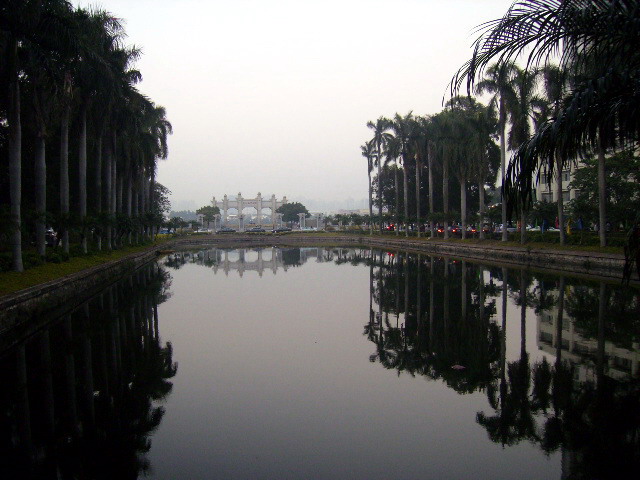 Sun Yat-sen University photo 9