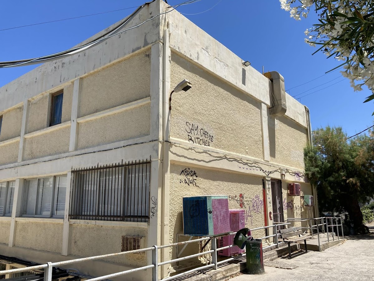 Hellenic Mediterranean University - Rethymno photo 3