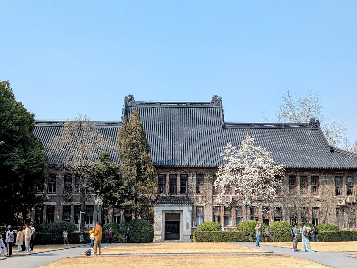 Nanjing University photo 2