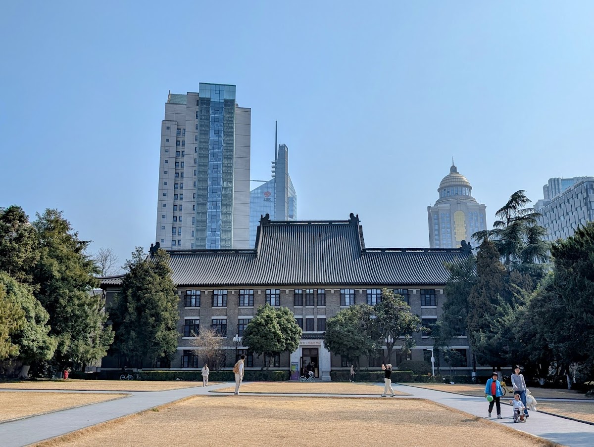 Nanjing University photo 3
