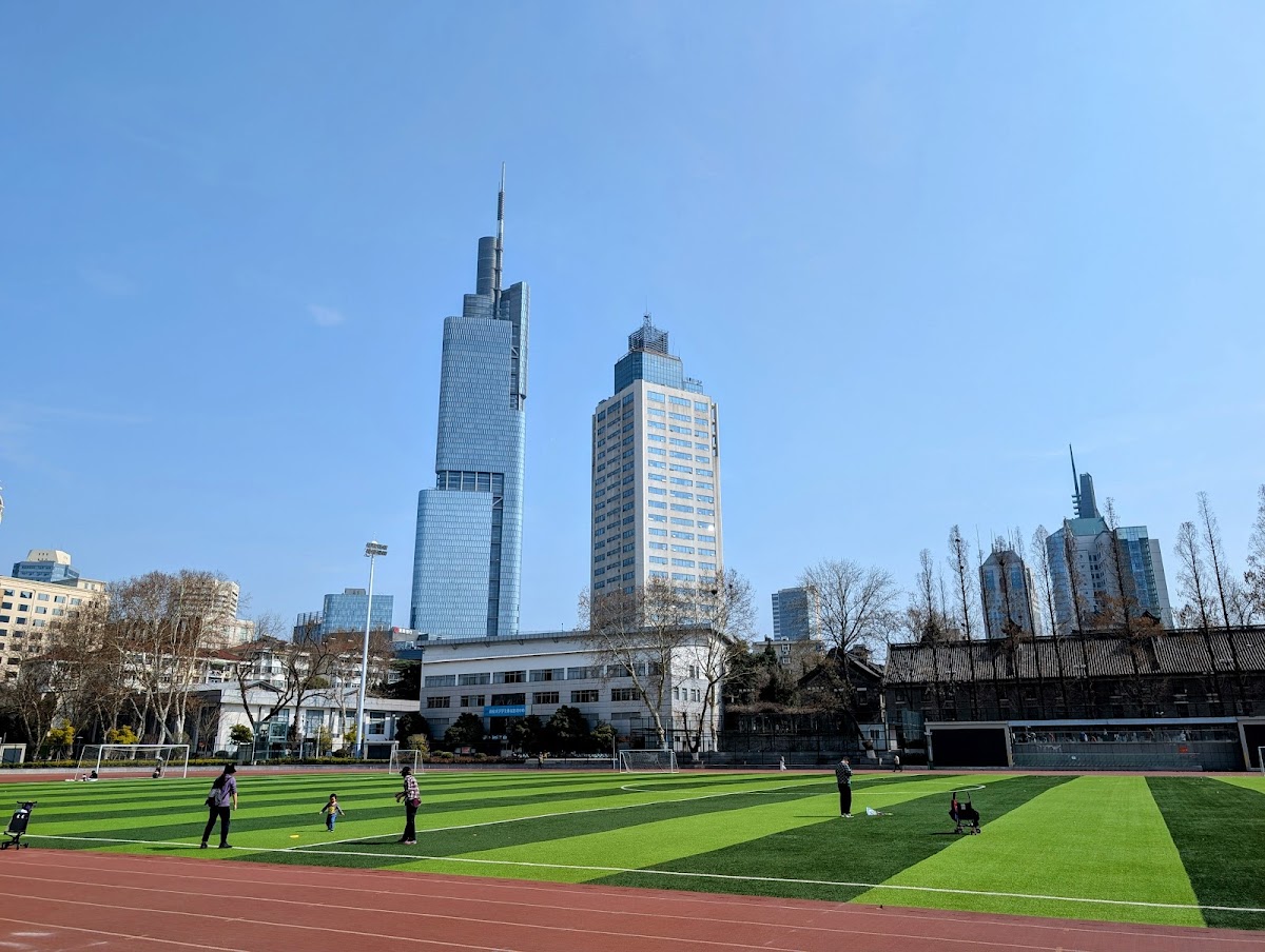 Nanjing University photo 6