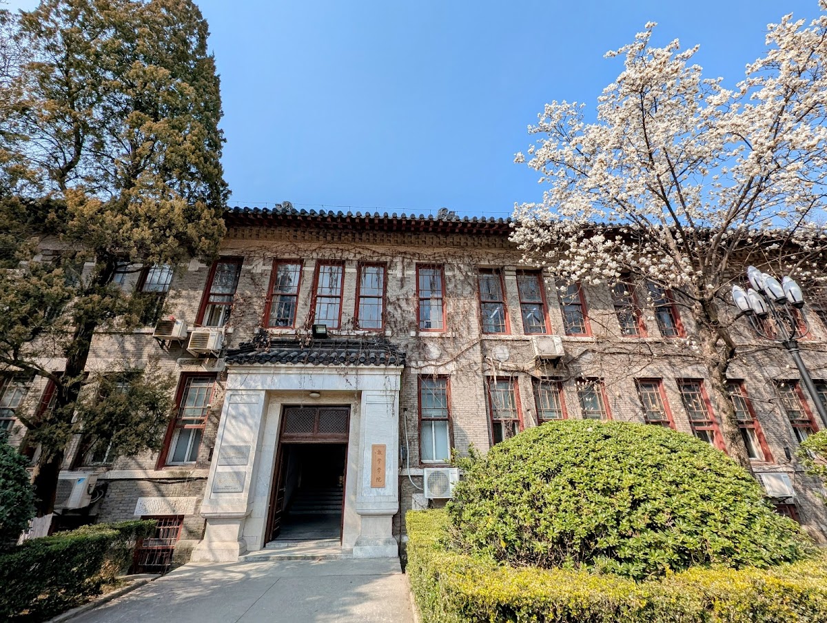Nanjing University photo 7