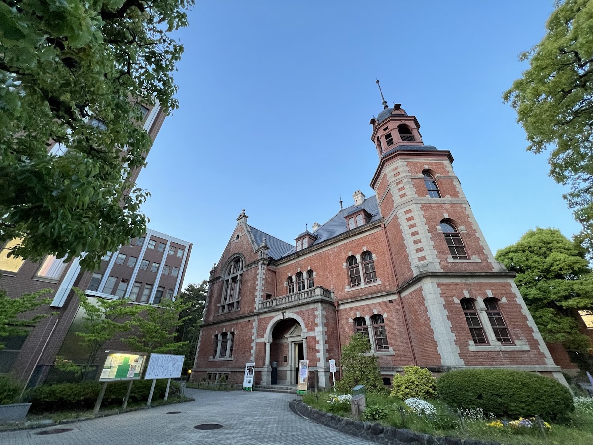 Doshisha University photo 2