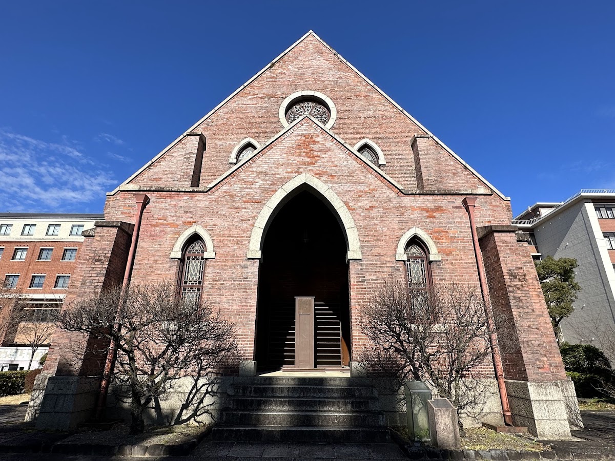 Doshisha University photo 3