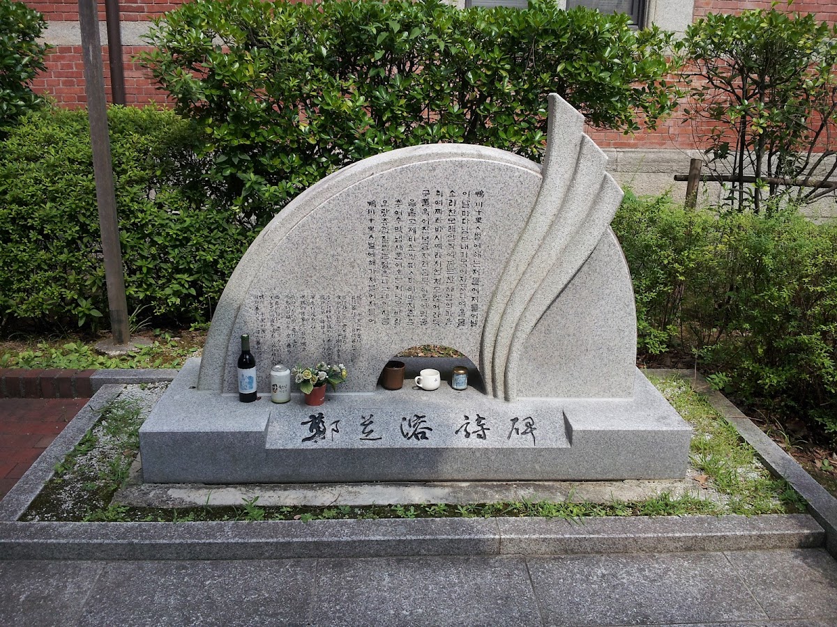 Doshisha University photo 4